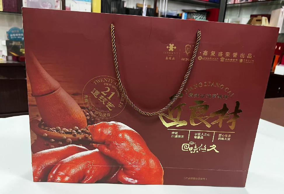 梅里斯礼品盒定制